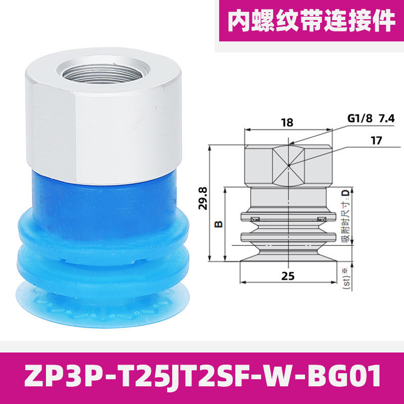 Zp3p-t25jt2sf-w-bg01