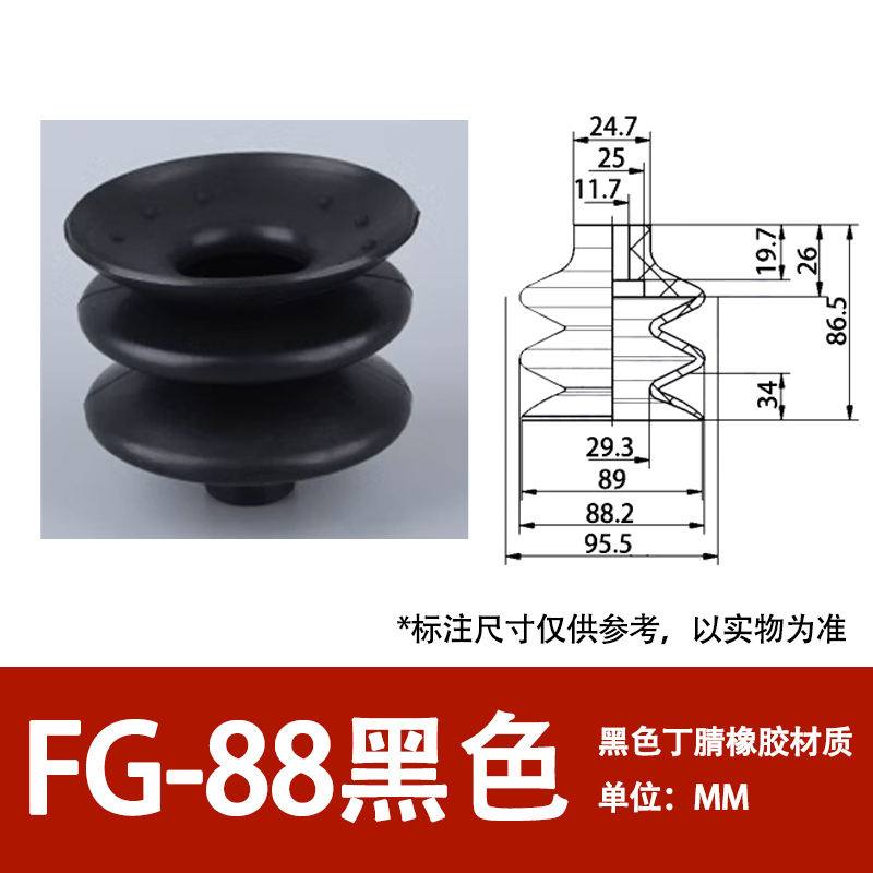 Fg-88-black