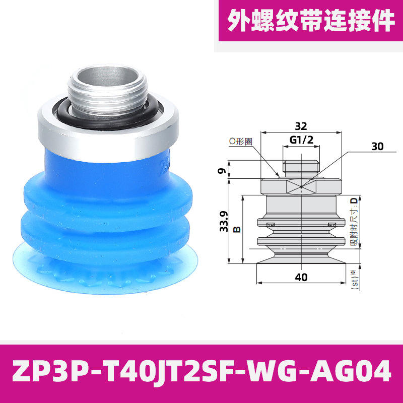 Zp3p-t40jt2sf-wg-ag04