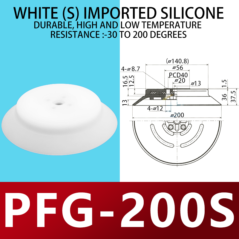 47-PFG-200S