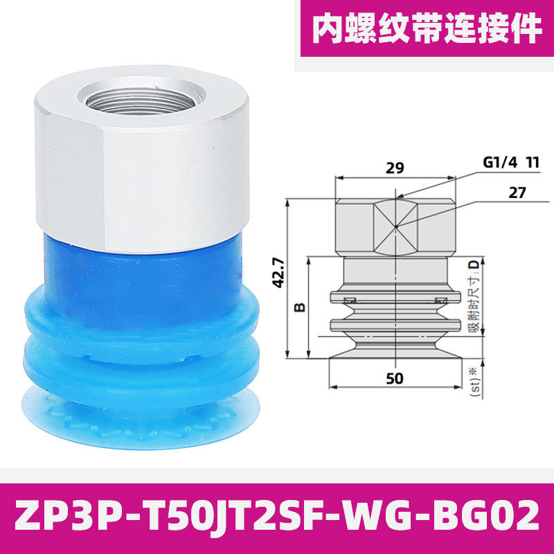 Zp3p-t50jt2sf-wg-bg02