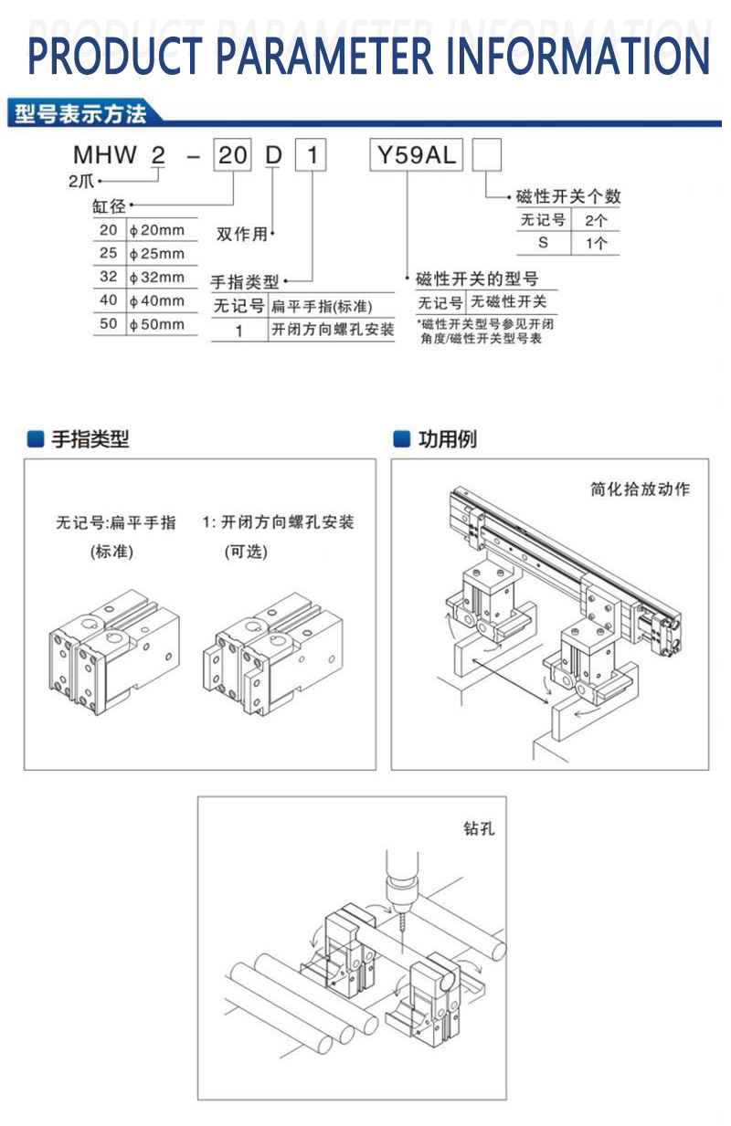 详情页_07.jpg
