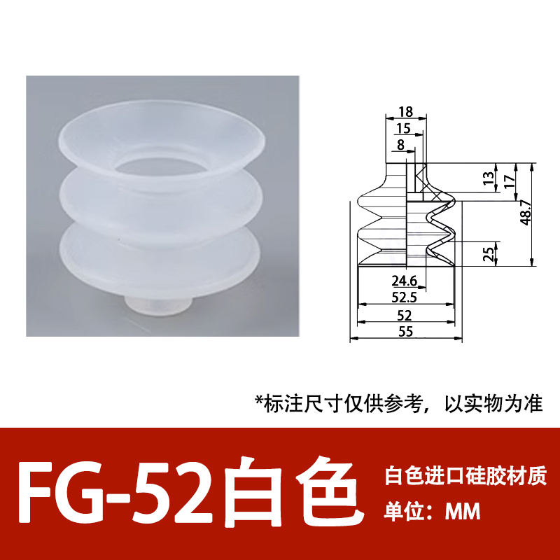 Fg-52-white