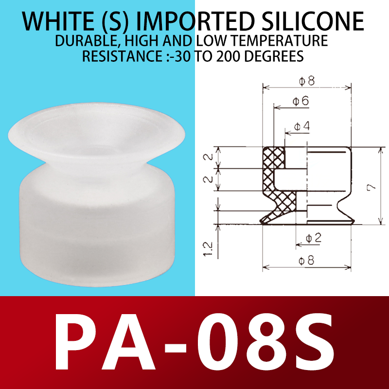 8-PA-08S