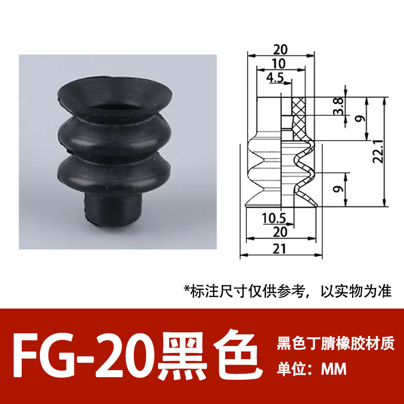 Fg-20-black