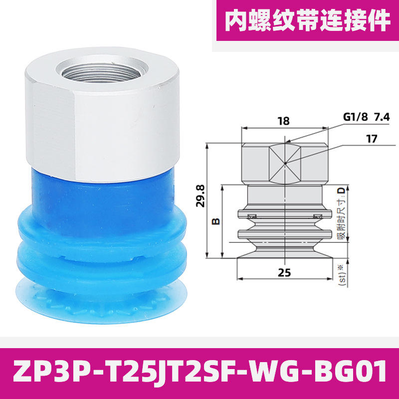 Zp3p-t25jt2sf-wg-bg01