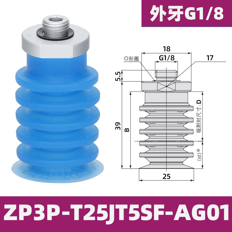 Zp3p-t25jt5sf-ag01 external teeth