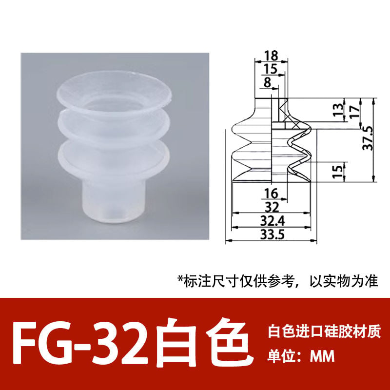 Fg-32-white