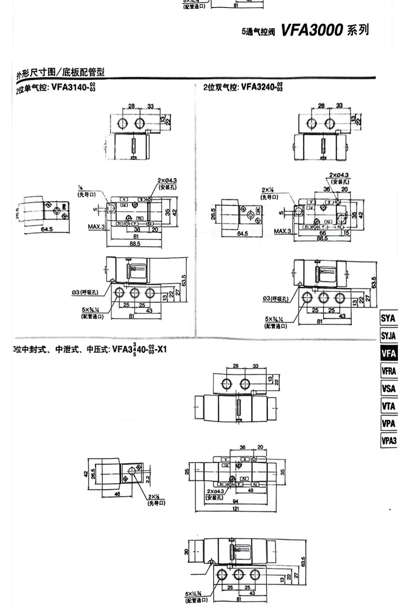 vfa_08.jpg