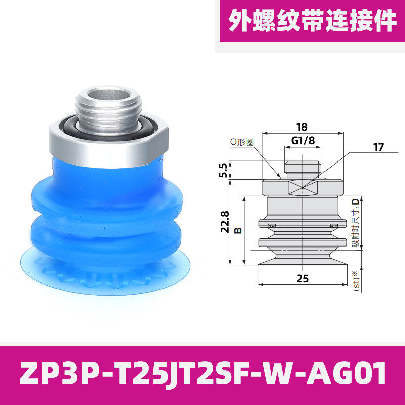 Zp3p-t25jt2sf-w-ag01