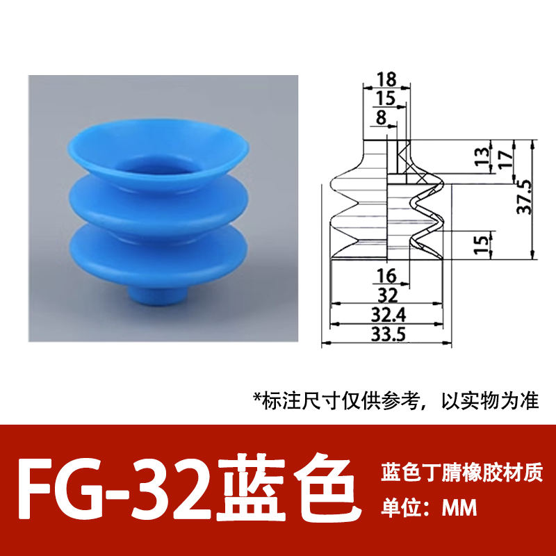 Fg-32-blue