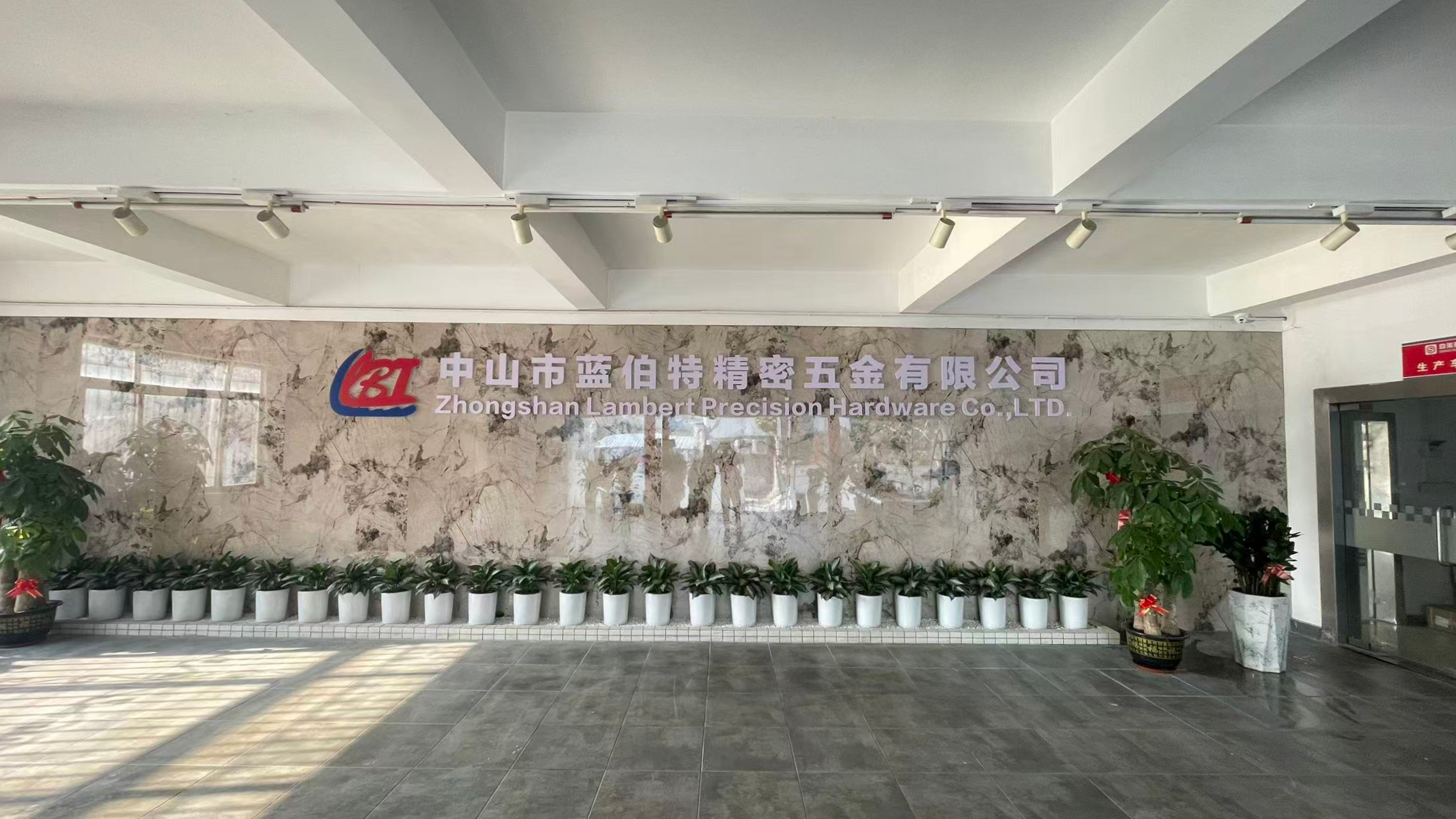 公司照片.png