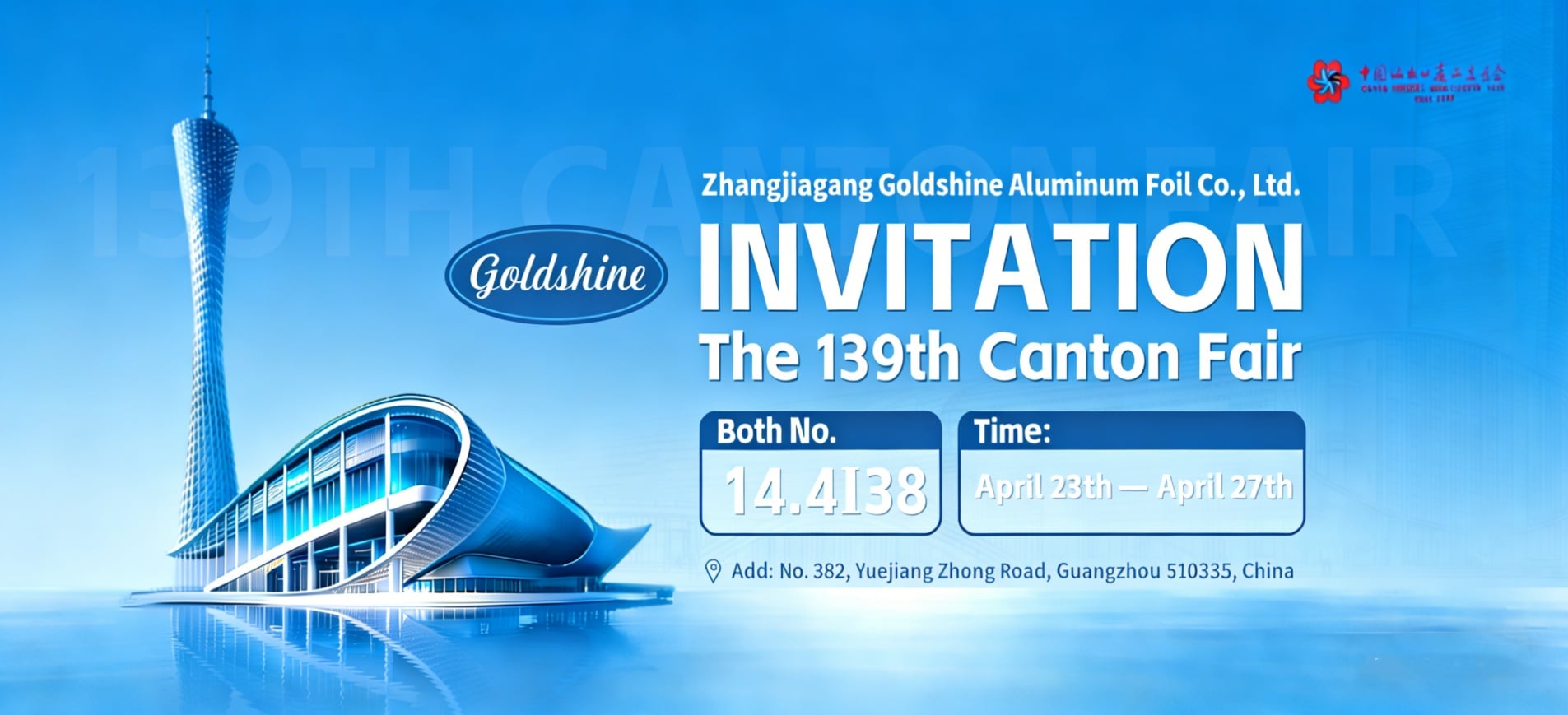 Goldshine freut sich darauf, Sie auf der 139. Kanton-Messe zu treffen!