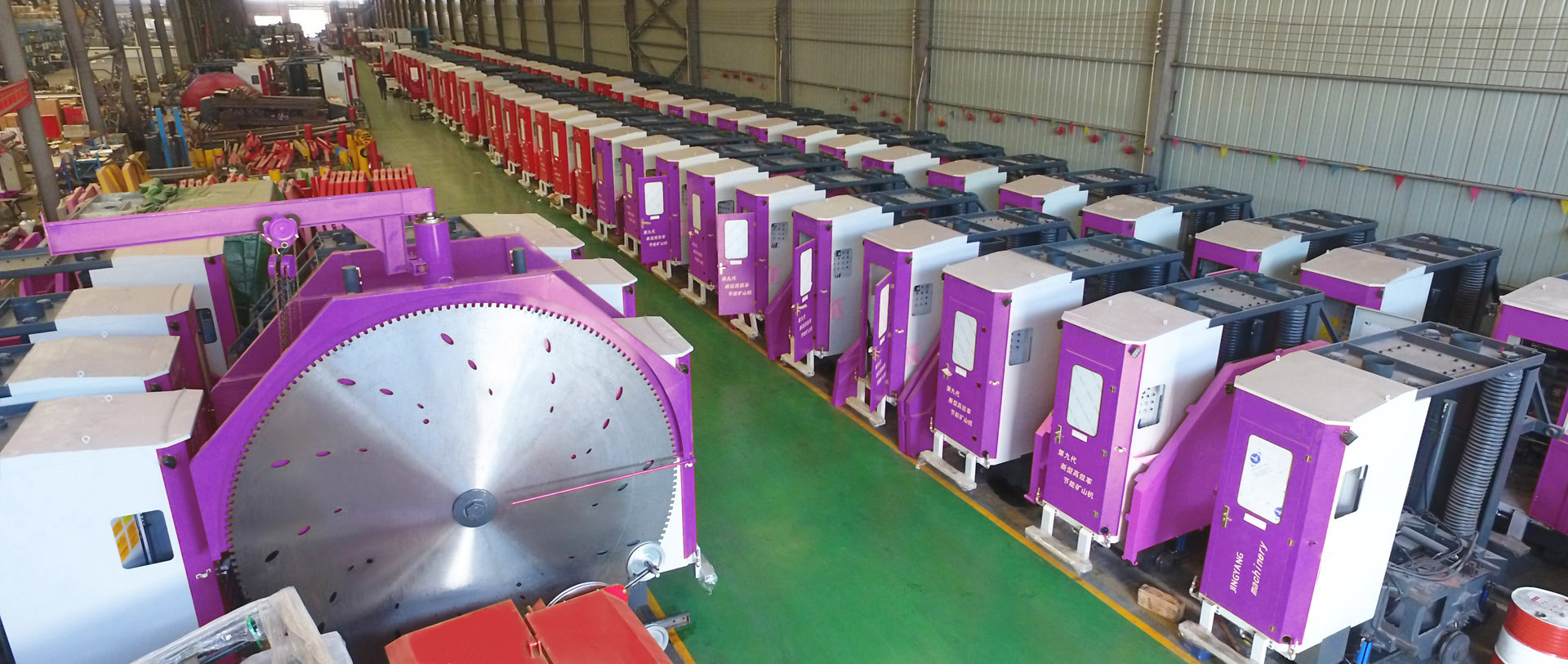 PMSM quarry machine manufacturer.jpg