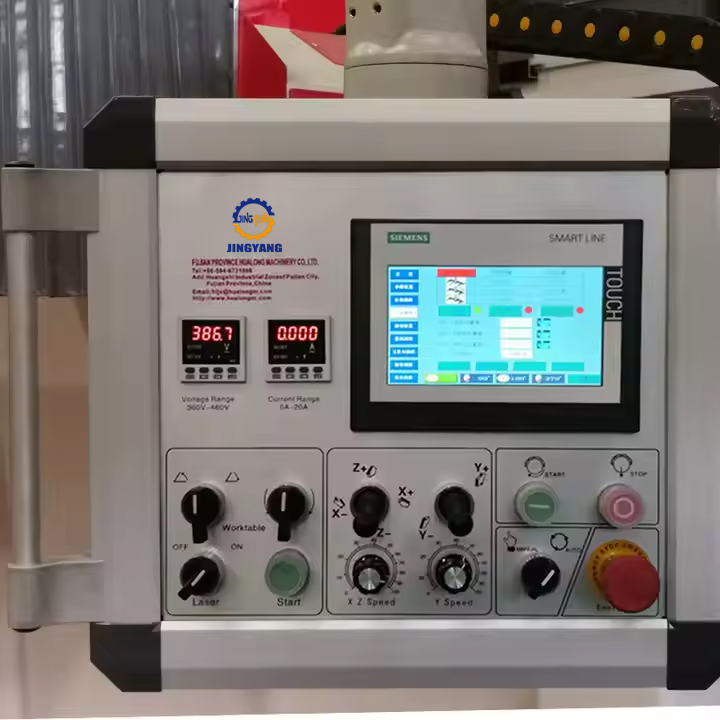 Control System
