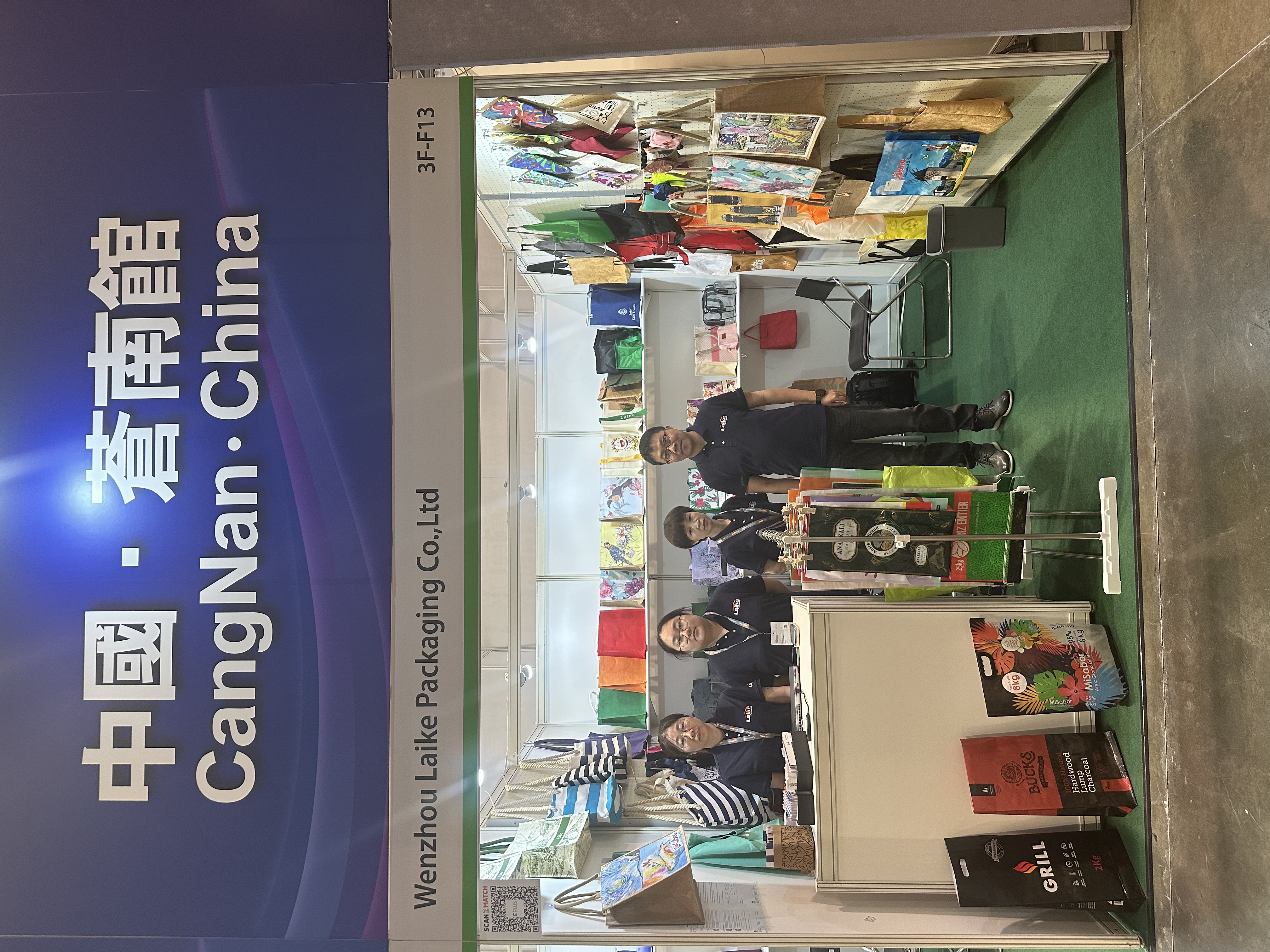 Hong Kong Gifts and Premium Fair