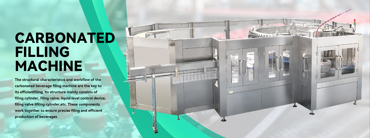 carbonated filling machine.jpg