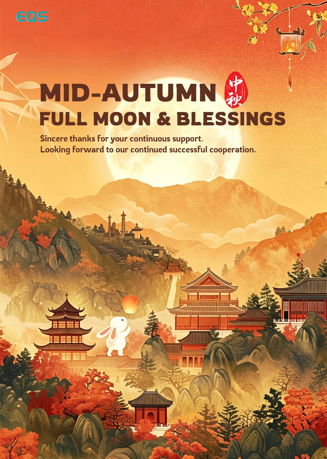 Happy Mid-Autumn Festival from EQS!