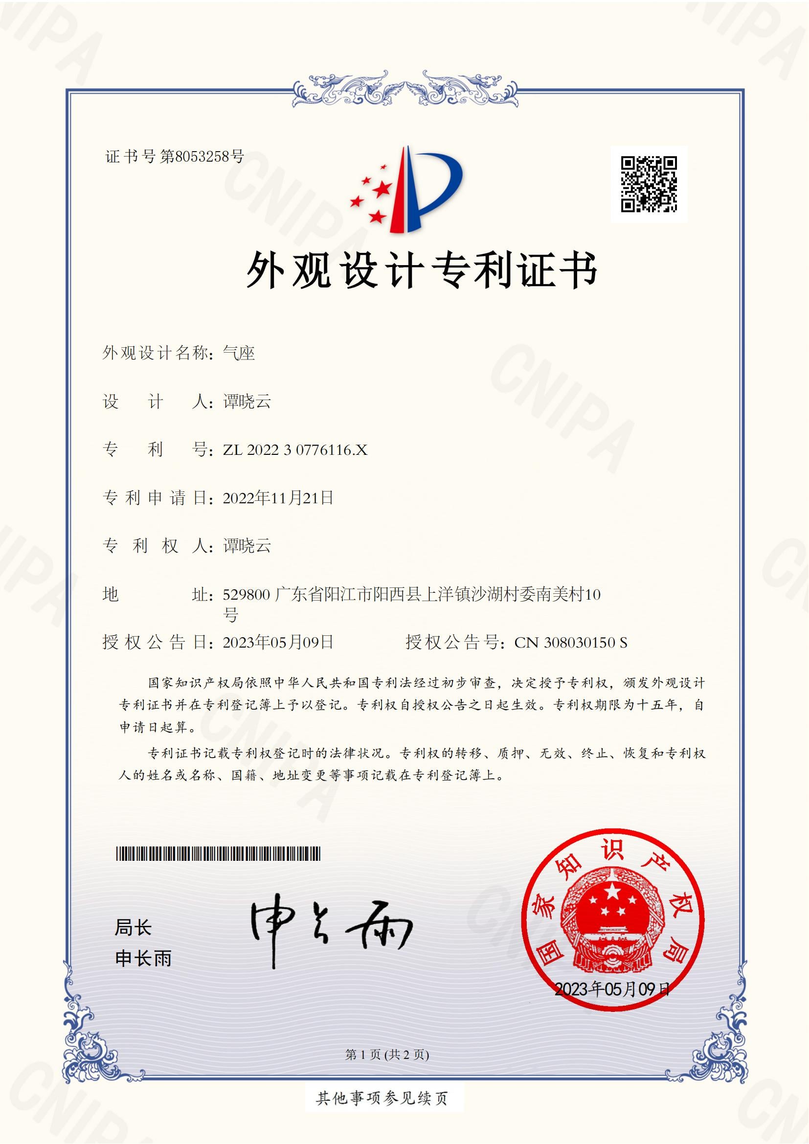 index-6