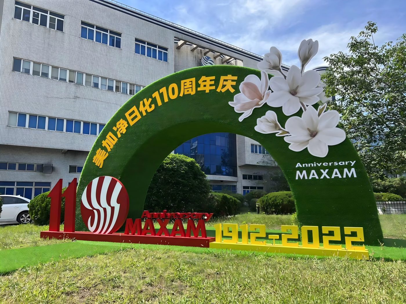 MAXAM Oral Care | Leading Toothpaste Manufacturer & Global Exporter ...
