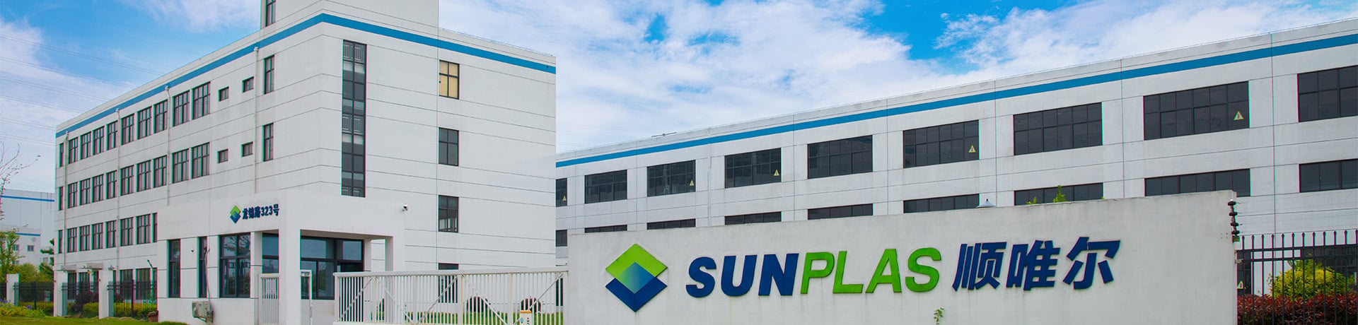 Contact us-Changzhou Sunplas Co., Ltd.