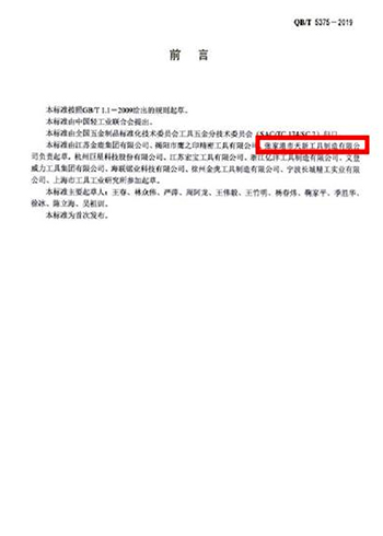 index-11