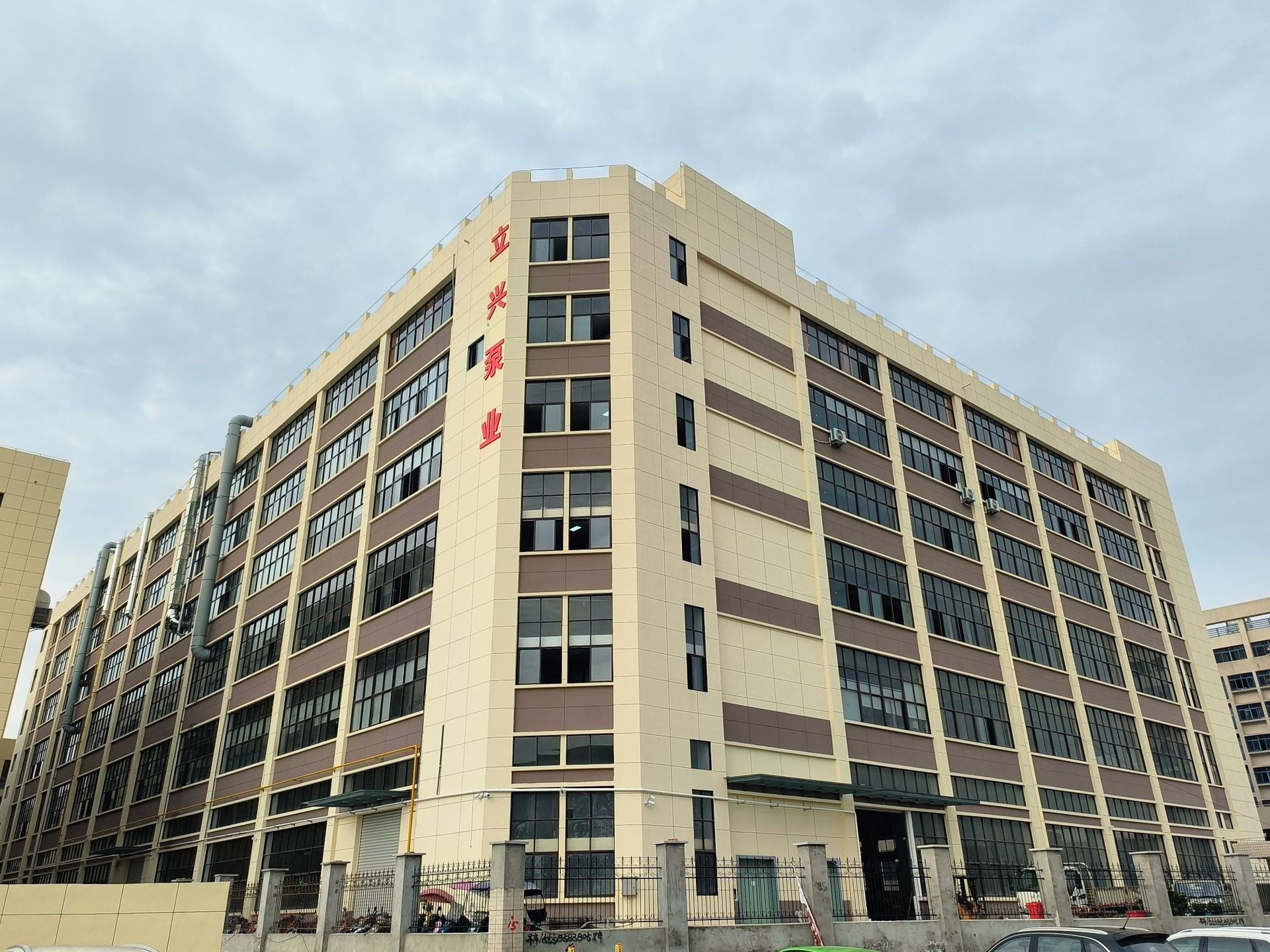 Taizhou Lixing Pump Co., Ltd.