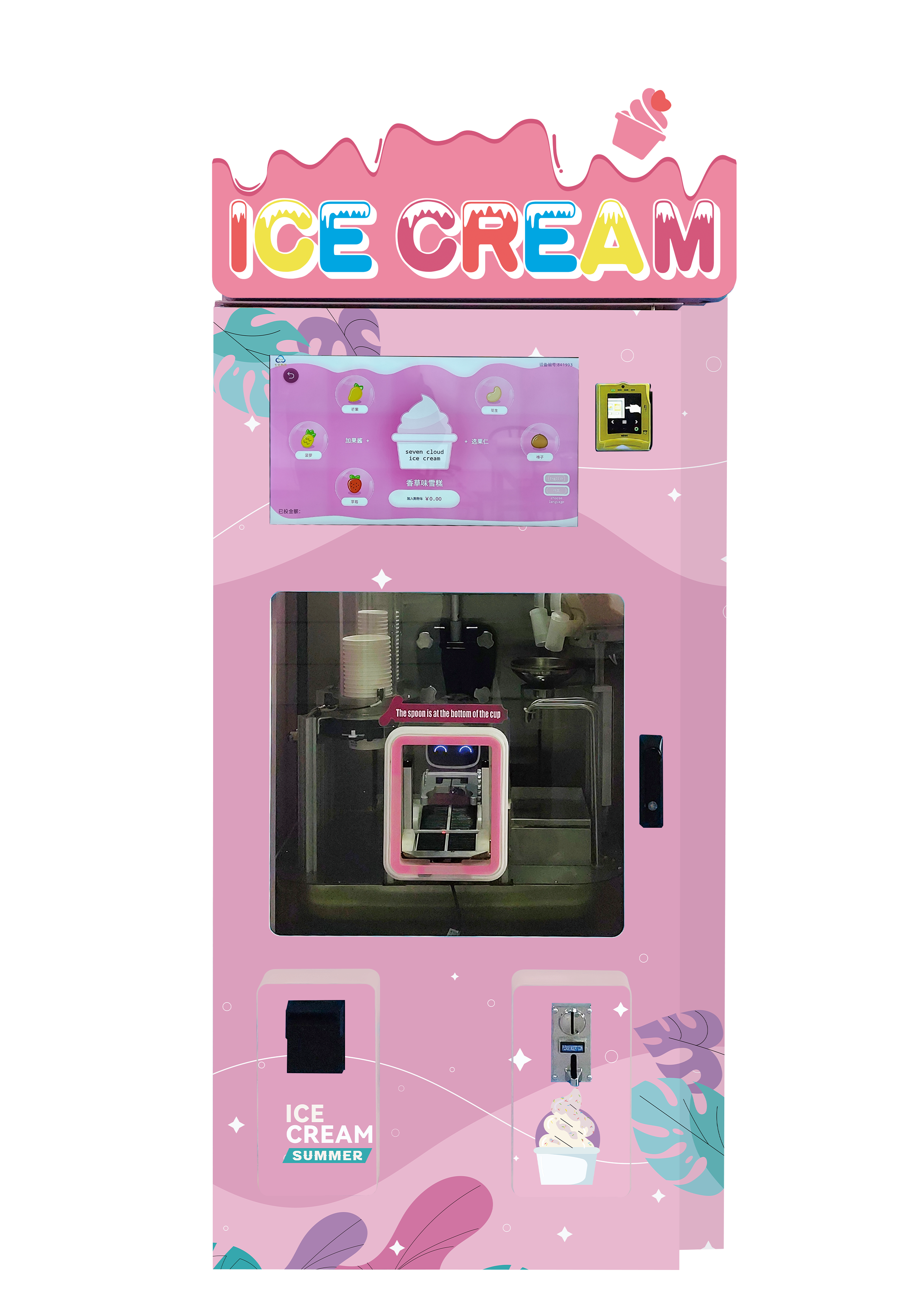Where to Find Reliable Wholesale Ice Cream Vending Machines