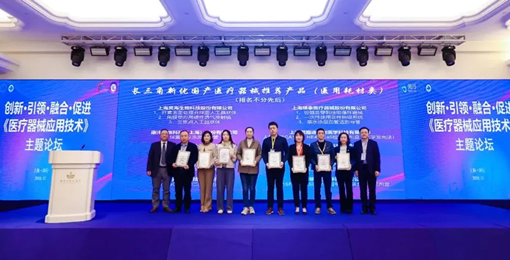 [Good News] Kangding Medical Honored as 