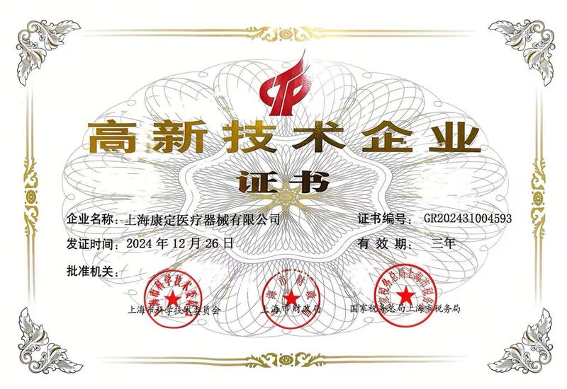  CareFix Company received the latest 