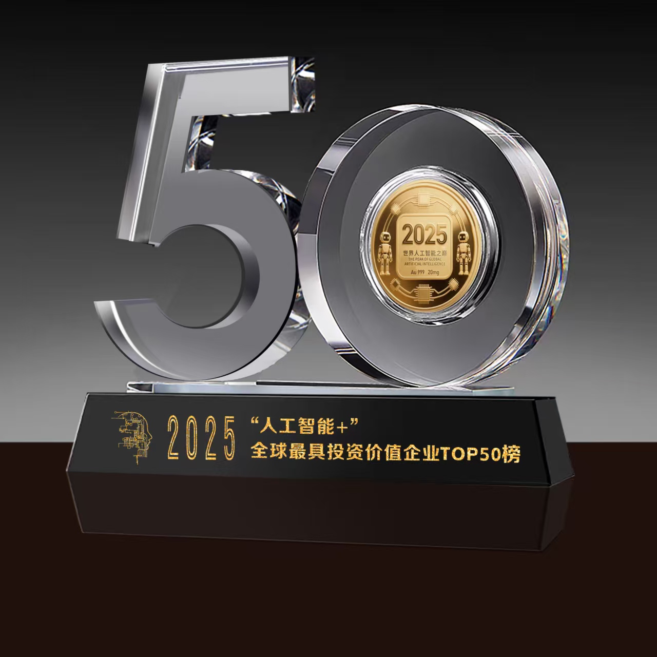 careFix wird auf der World AI Conference unter den Top 50 „AI+“ global am meisten investierbaren Unternehmen genannt