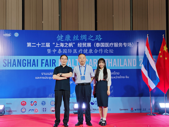 Shanghai CareFix Medical Accelerates Global Expansion at 2026 “Shanghai Fair” Thailand Healthcare Session, Advancing High‑Standard Orthopedic Manufacturing Along the Health Silk Road