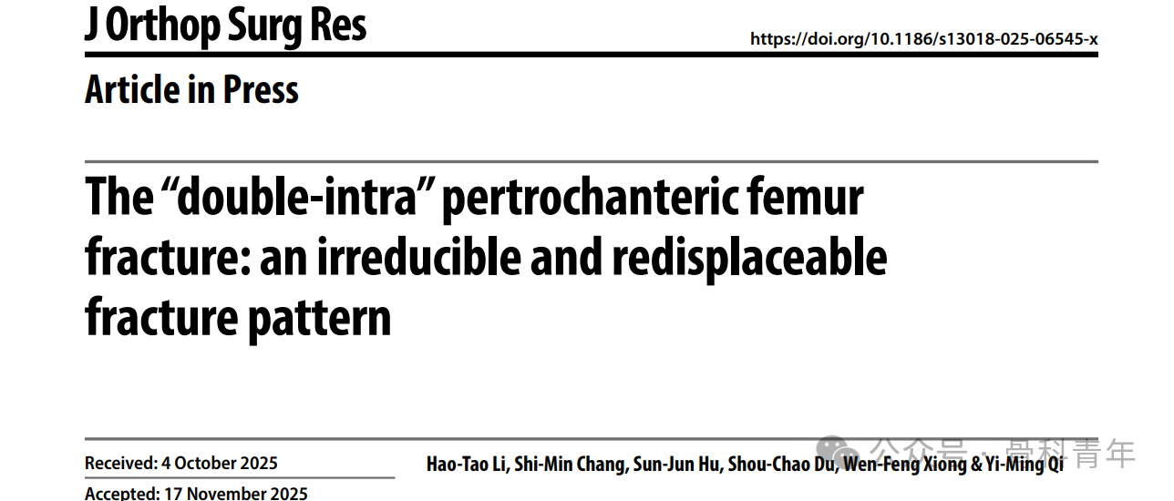 Characteristics and Surgical Techniques of the "Double‑Intra" Type of Irreducible Intertrochanteric Fractures