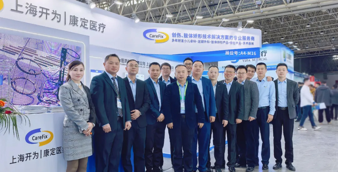 [Highlight Recap] Shanghai CareFix Medical Showcases Innovative Solutions at 2024 COA Congress