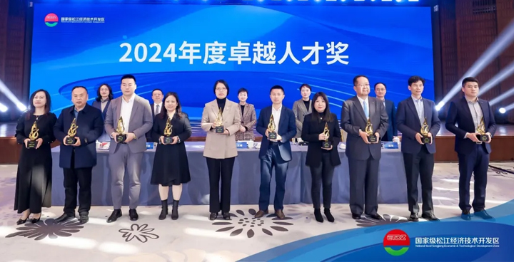 [Good News] Chairman of CareFix Medical Awarded 2024 