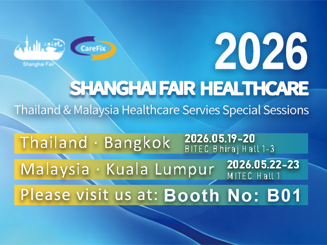 Invitation: Shanghai CareFix Medical at 2026 Shanghai Fair Healthcare (Thailand & Malaysia Sessions)