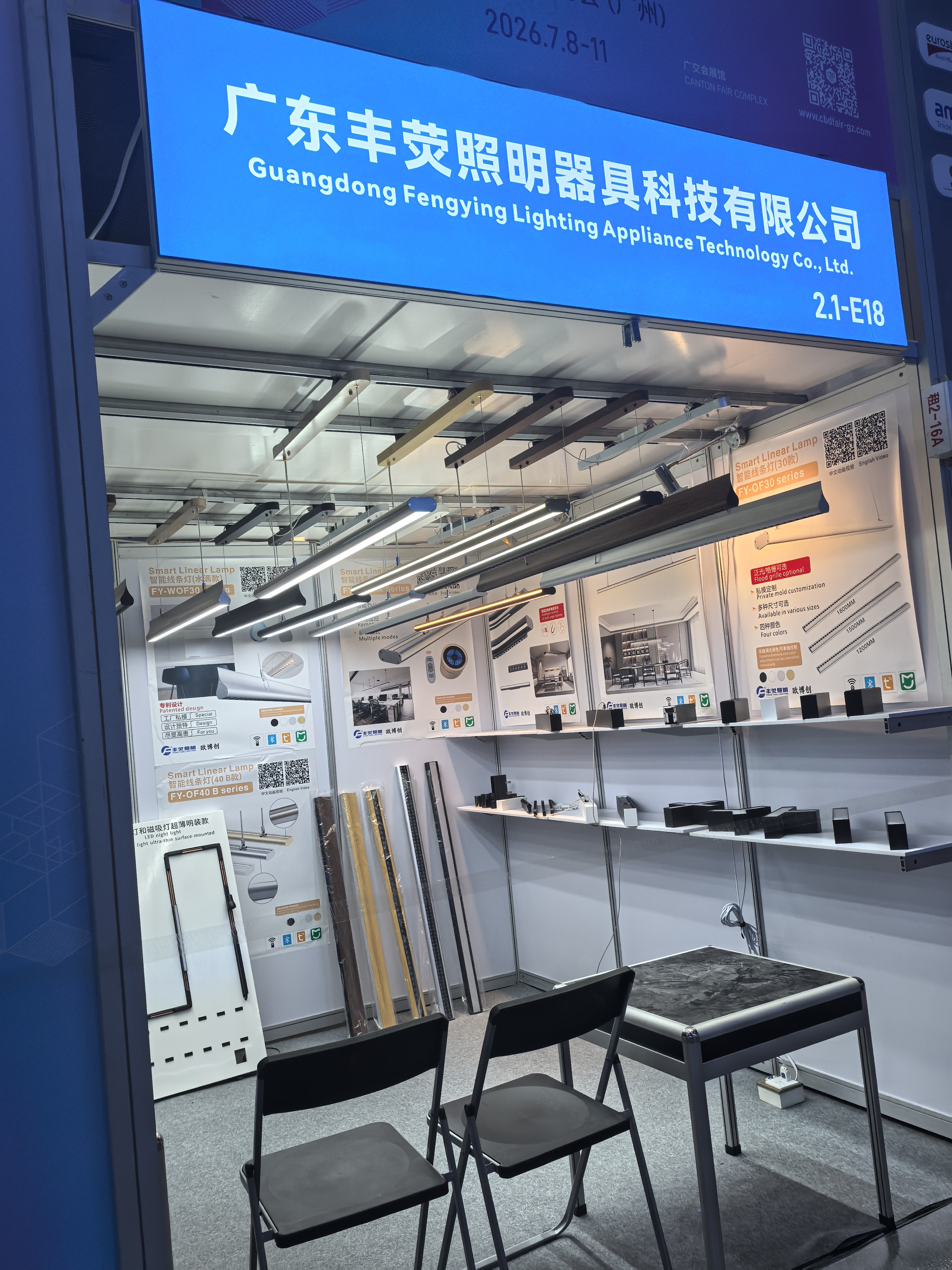FengYing Lighting at China Build Expo 2026 — Guangzhou | Highlights & Key Showcases