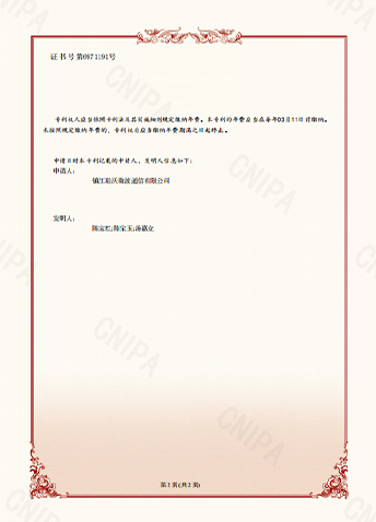 company-1