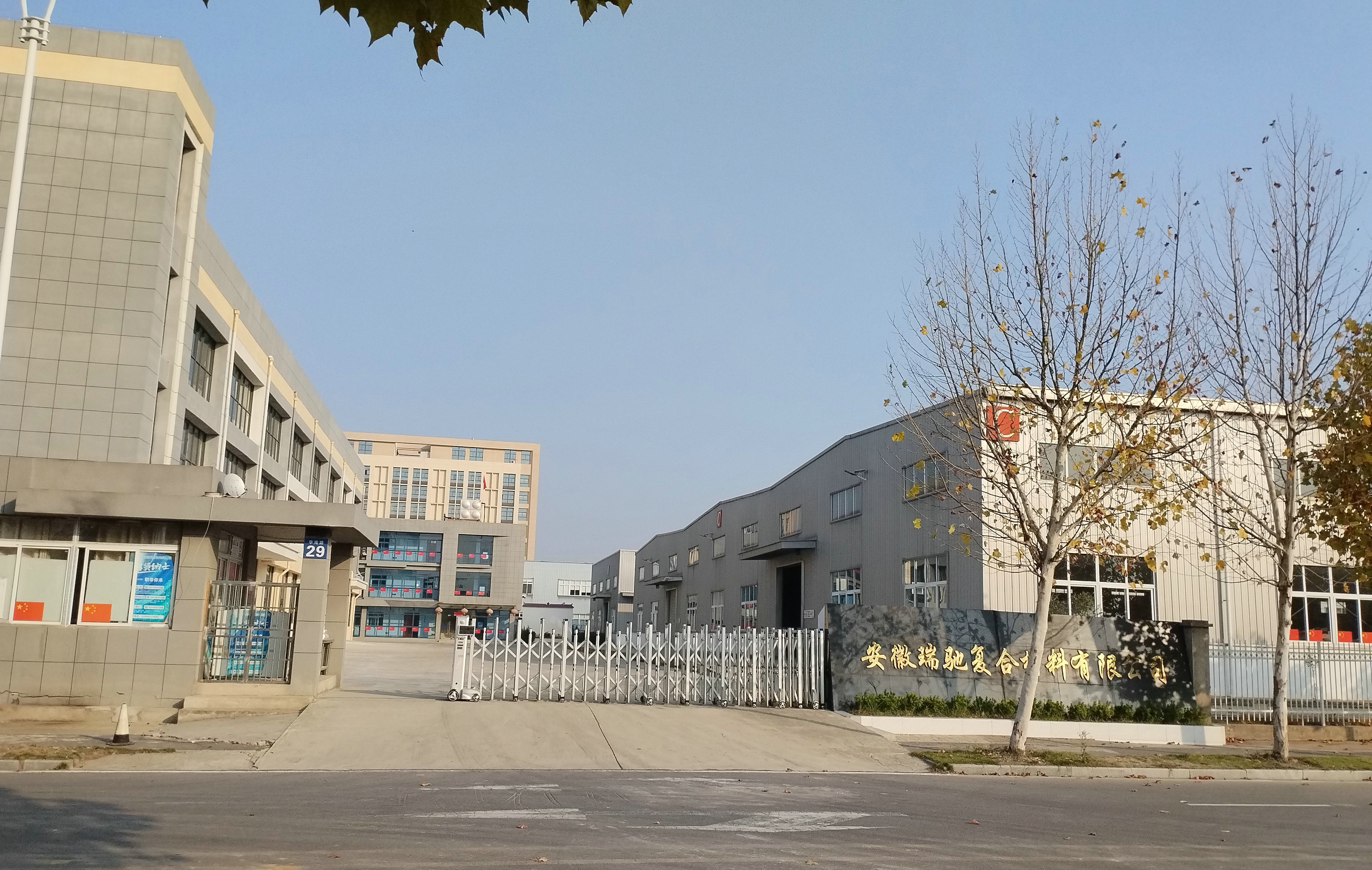 ለምን ምረጥን።