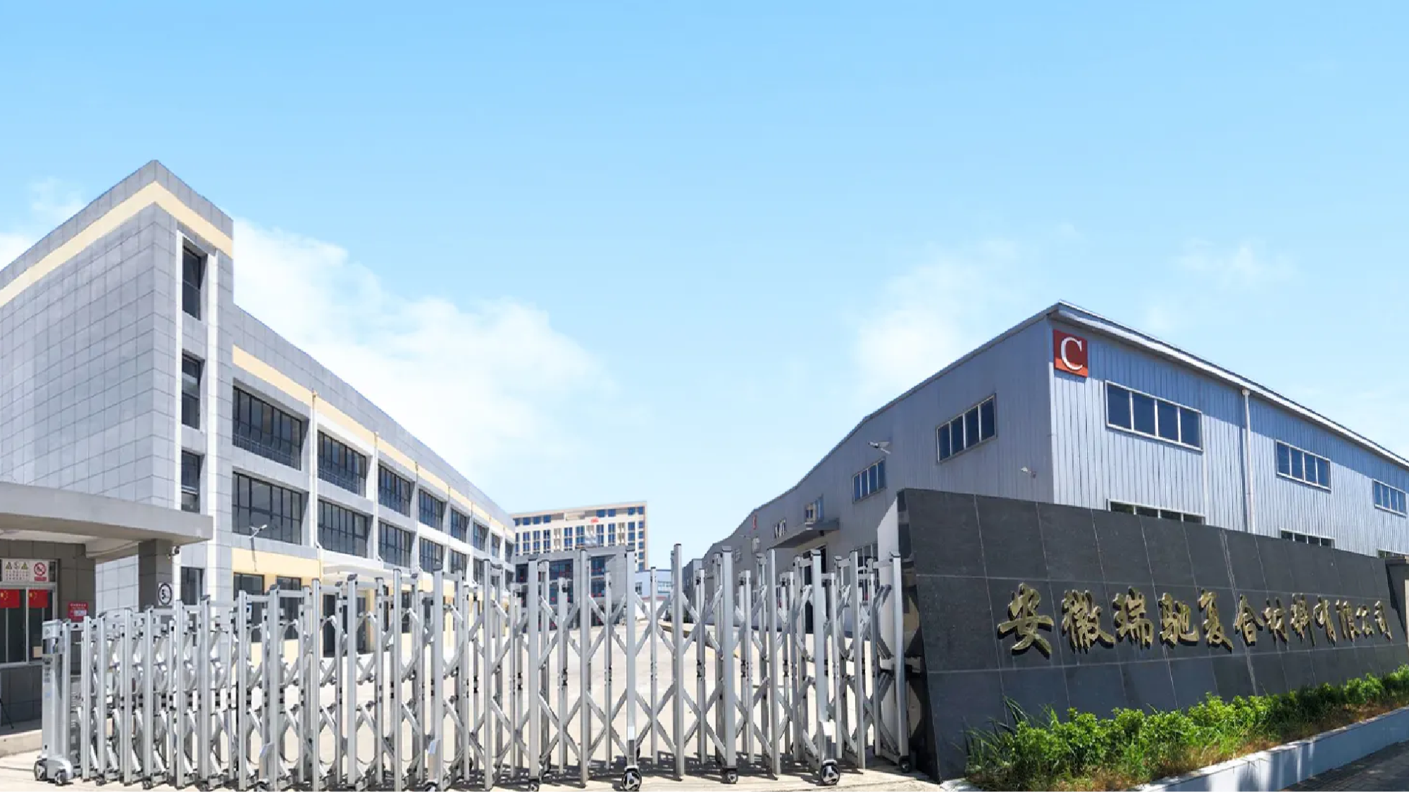 Large-Format Roll & Composite New Materials supplier