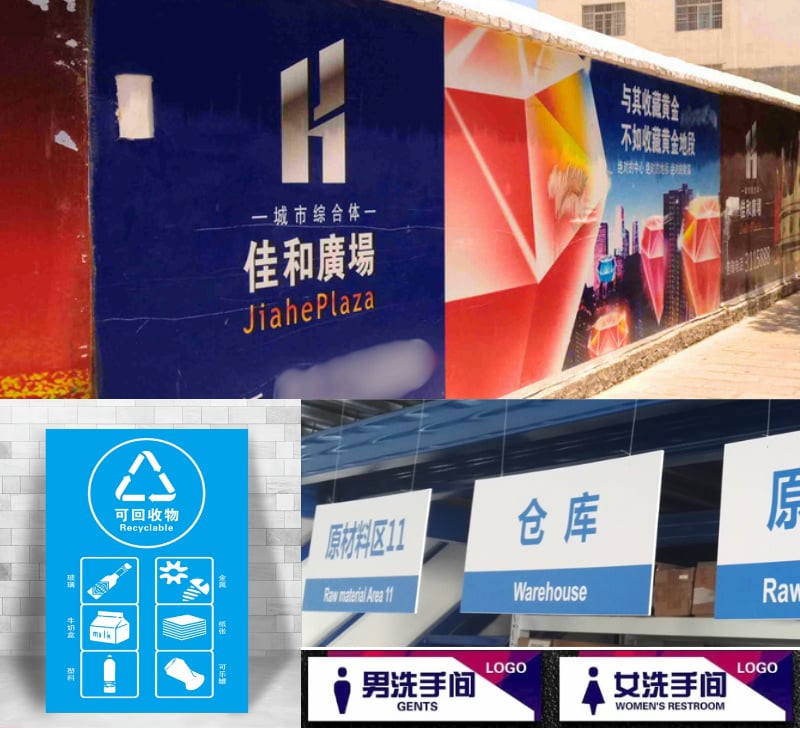 Ultra High Tack Polymeric Bubble Free Permanent Self Adhesive Vinyl Roll Sticker White Glue for Rough Walls Plastic Panels Display Boards Identification Signs Factory Signs Warehouse Partition Equipment Warning Stickers