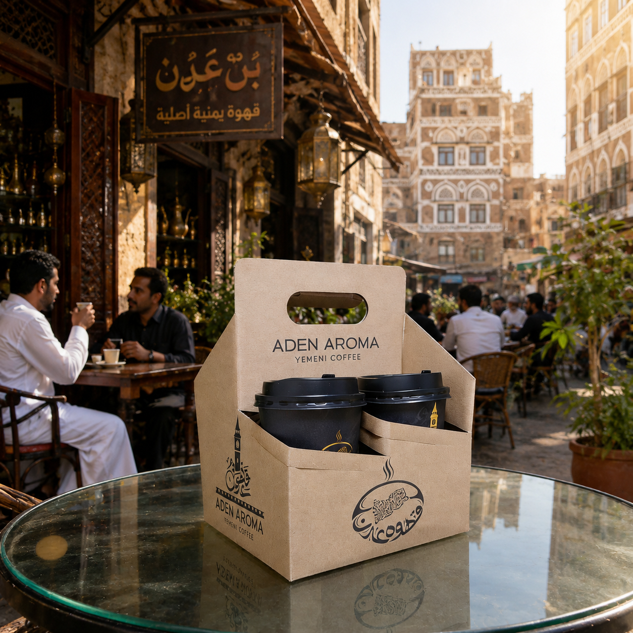 Packaging