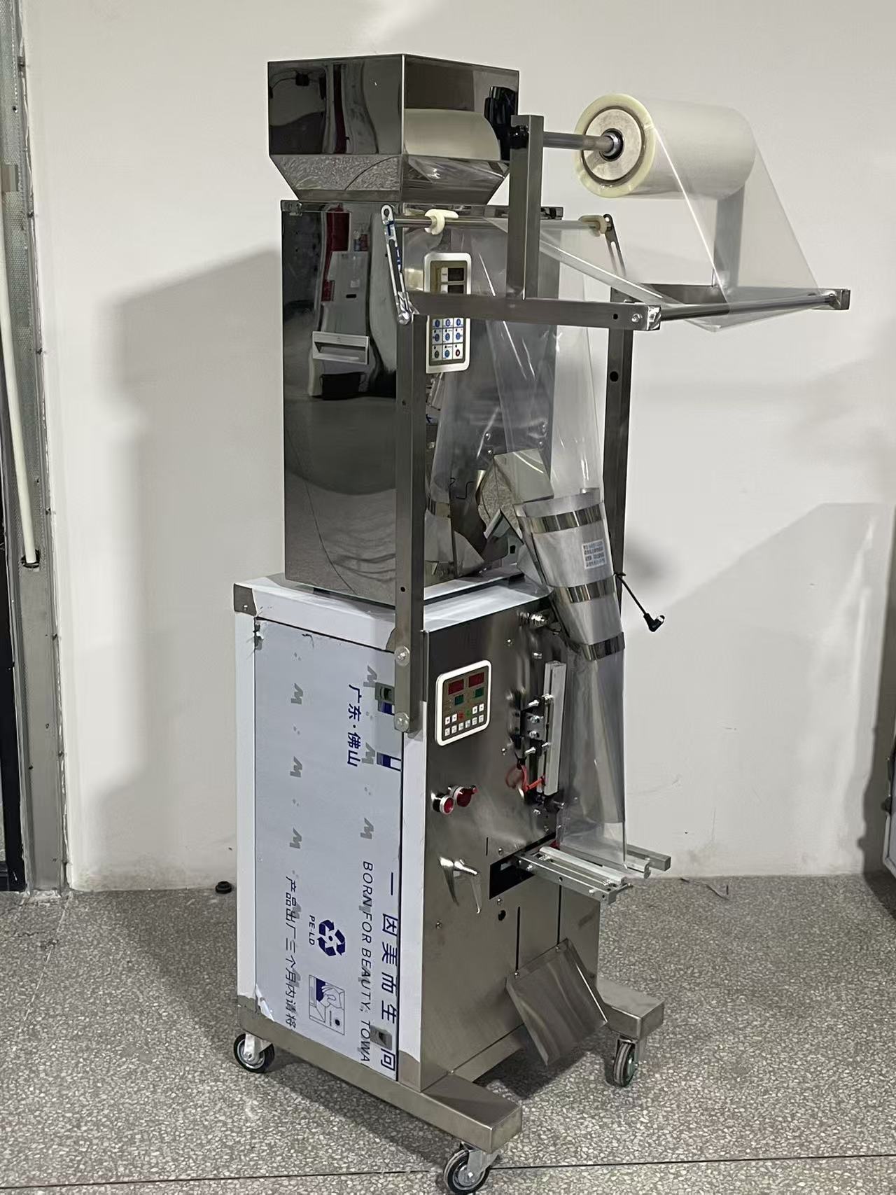 Discover Top-Rated Sachet Machines for Various Industries