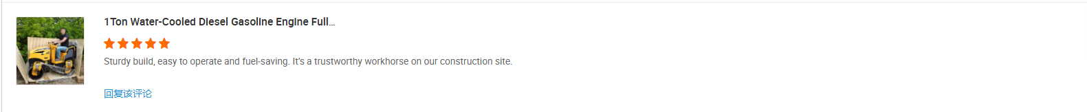 好评1.png