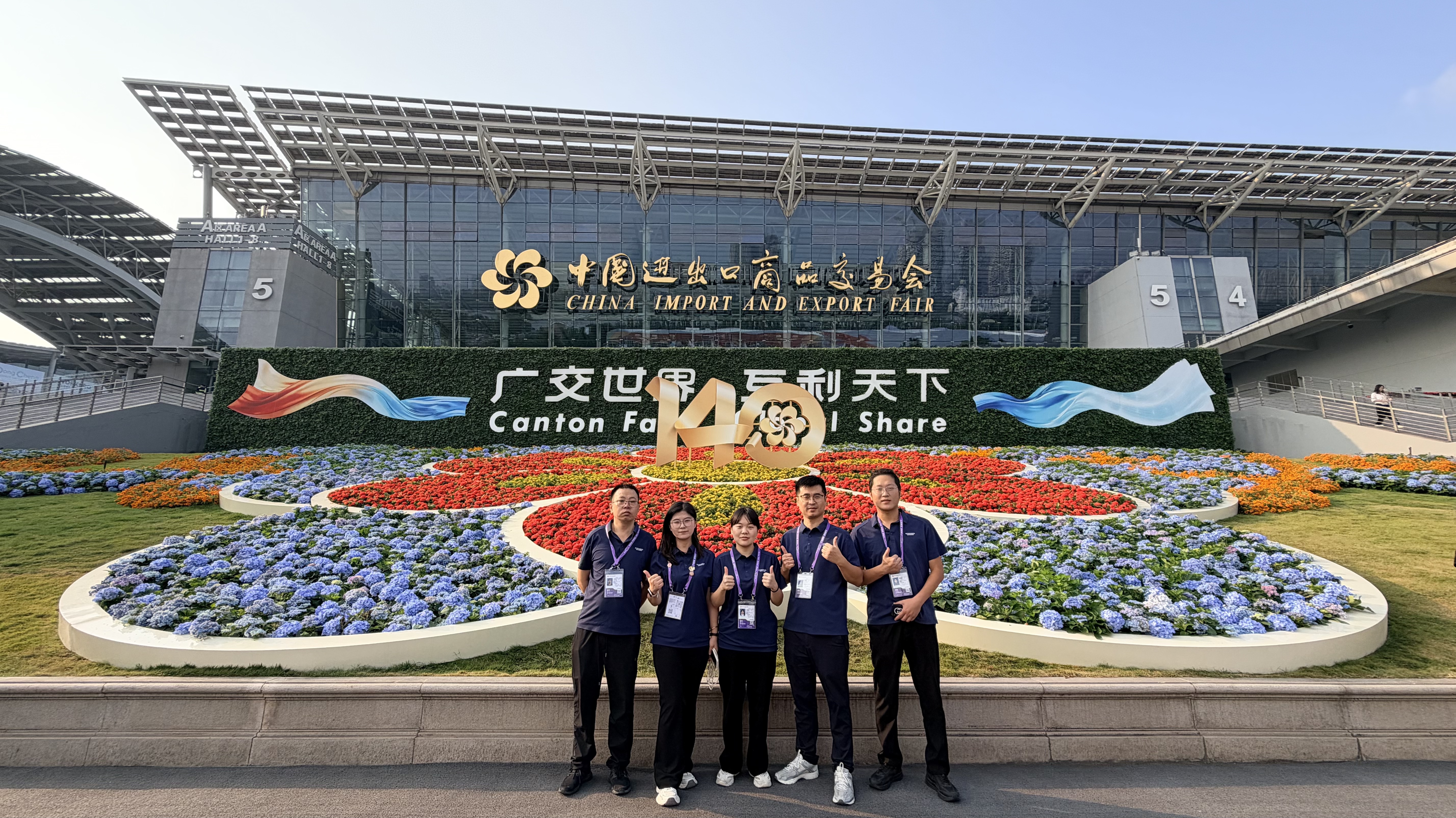 Storike Shines at 140th Canton Fair: Showcasing Chinese Smart‑Manufactured Compact Construction Machinery