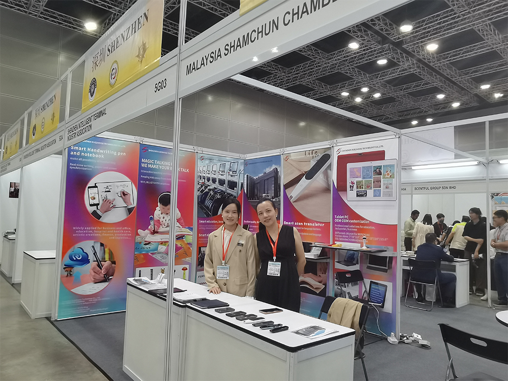 Xuezhiyou Malaysia International Smart Commodity Fair