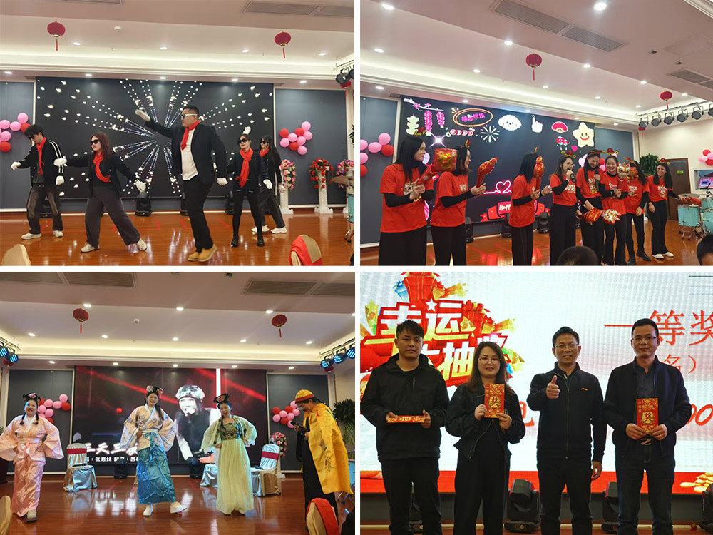图2 Xuezhiyou New Year Party.jpg