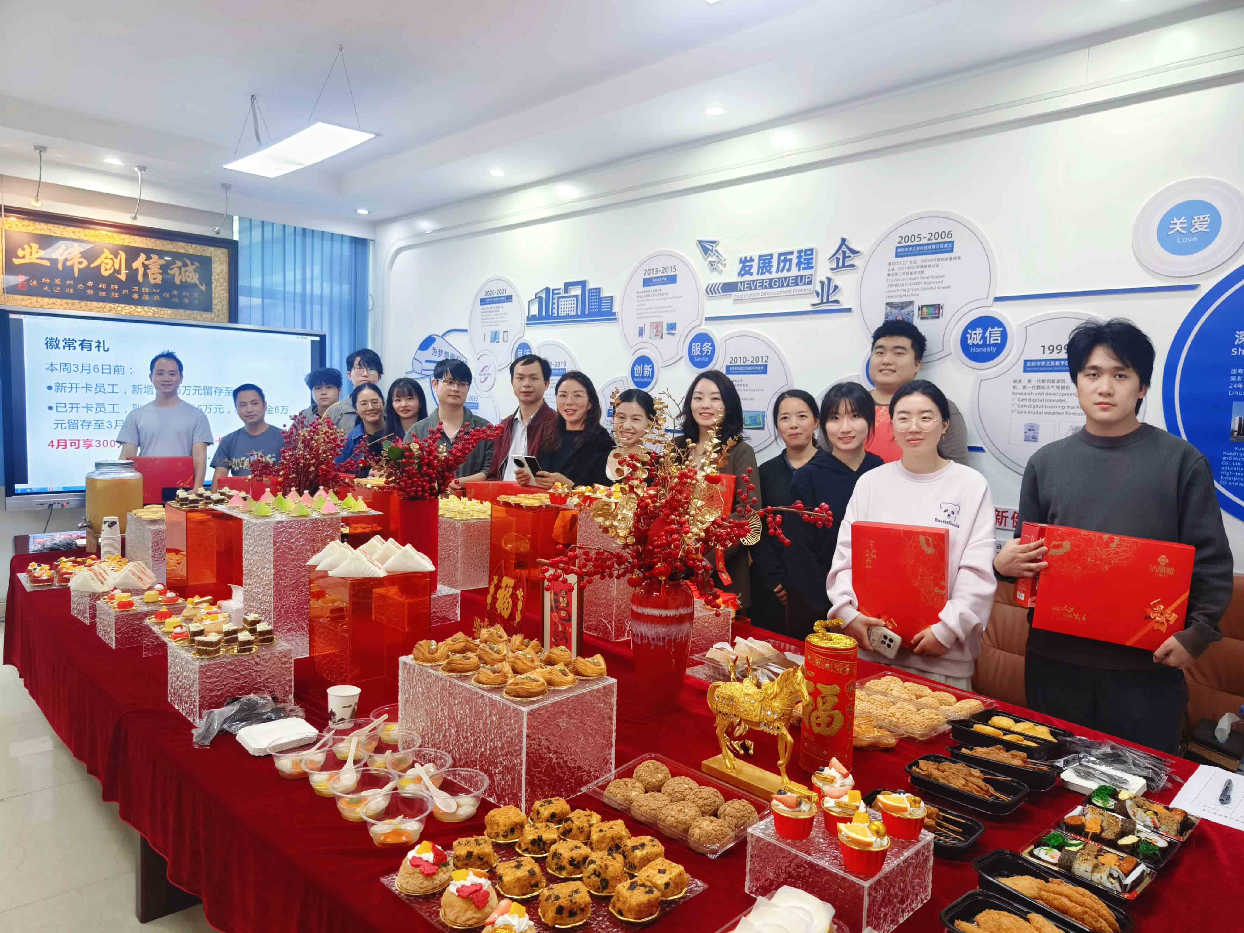 Syarikat Shenzhen Xuezhiyou menganjurkan majlis Hari Raya Lampu dan parti hari jadi yang megah