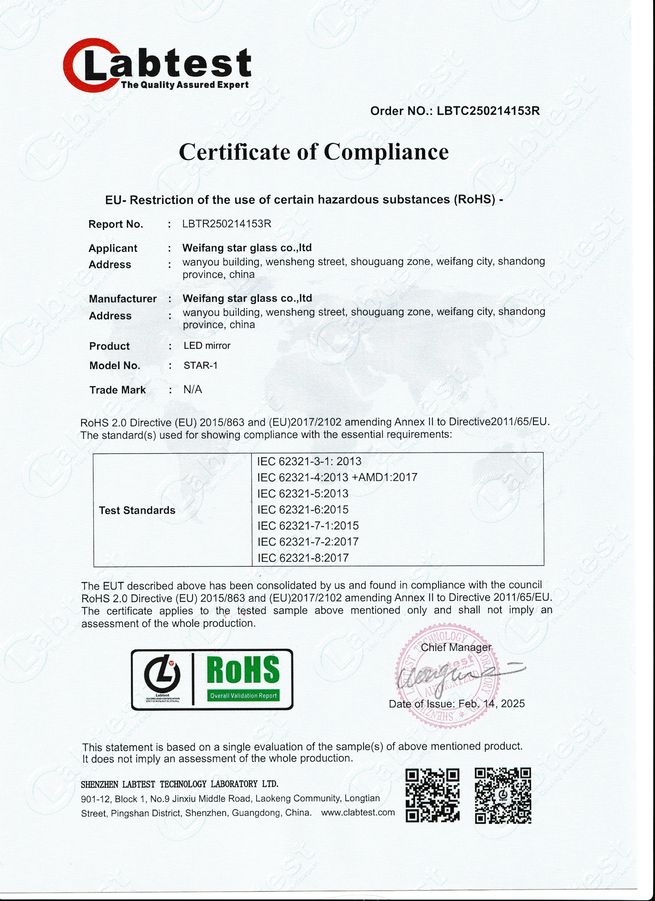 certification