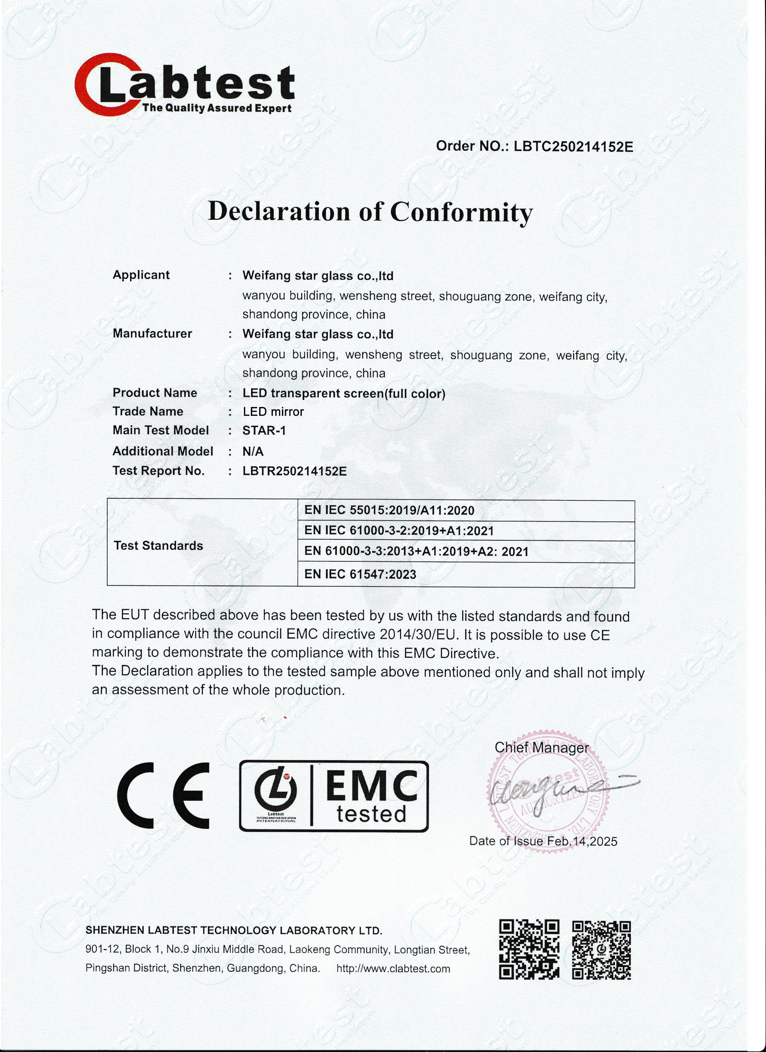 certification